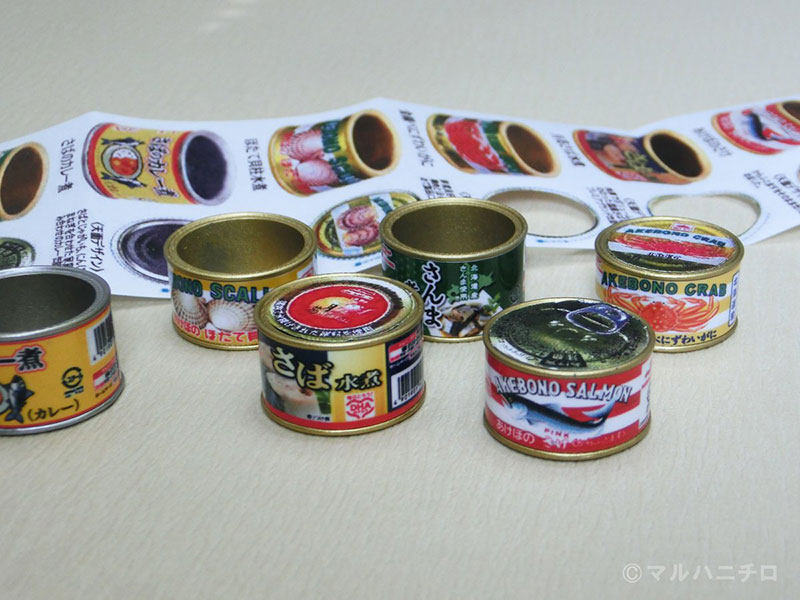 แหวนอาหารกระป๋อง