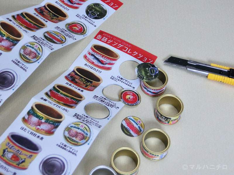 แหวนอาหารกระป๋อง