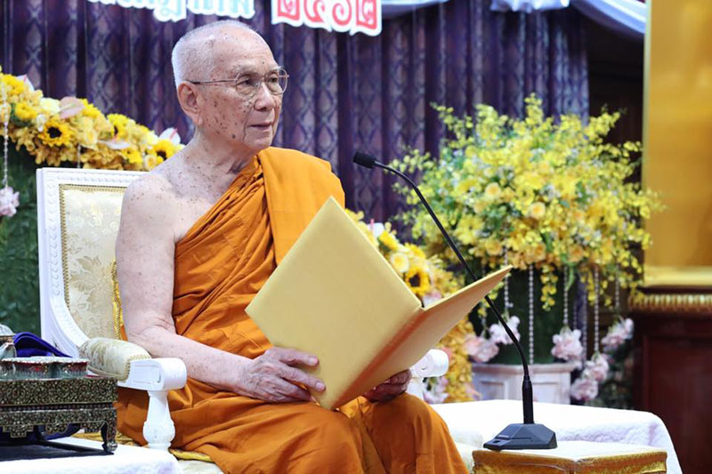 สมเด็จพระสังฆราช