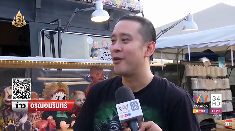 ตุ๊กตาผี ตุ๊กตาน้องเพิ้ง