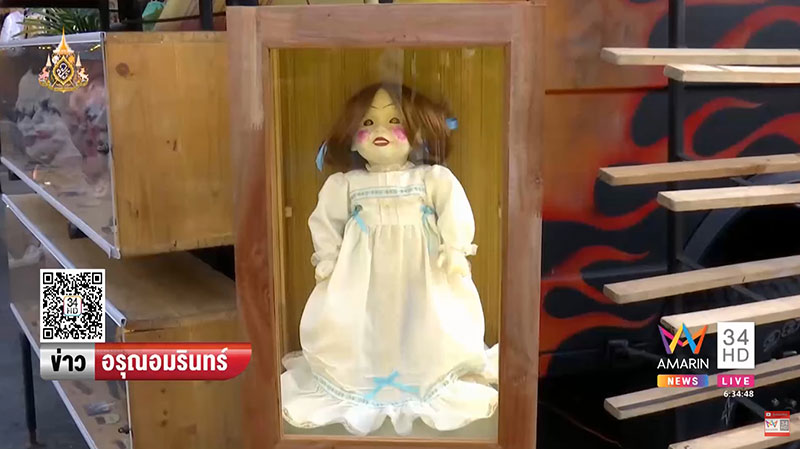 ตุ๊กตาผี ตุ๊กตาน้องเพิ้ง