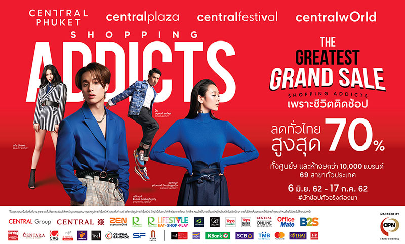 The Greatest Grad Sale2019