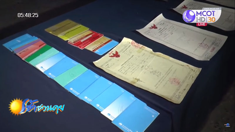 บิ๊กโจ๊ก แถลงจับผู้บริหารฌาปนกิจสงเคราะห์สตึก รวมหัวโกงเงินผู้เสียชีวิต 320 ล้าน