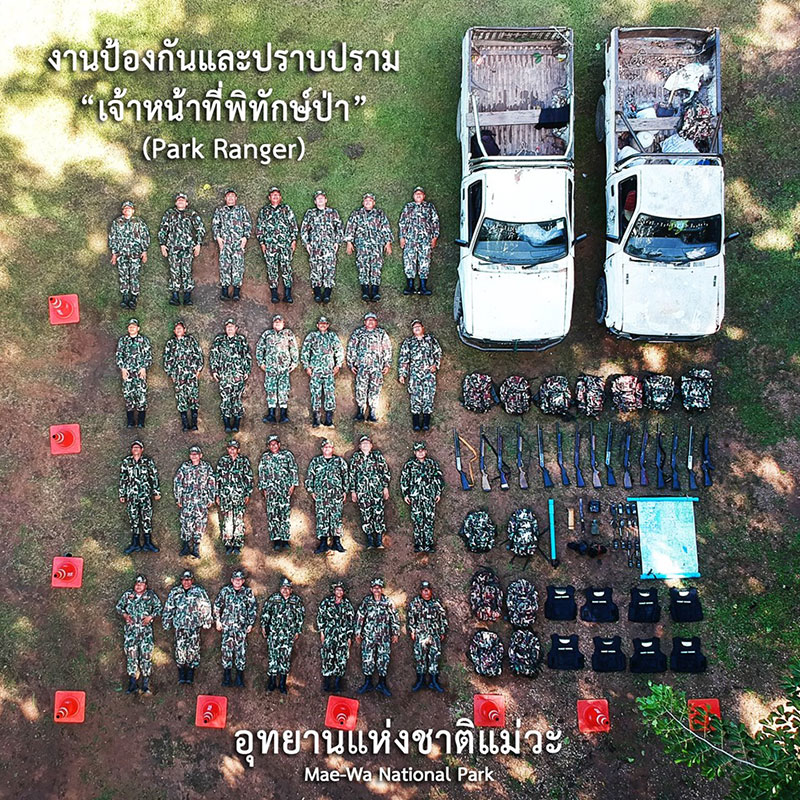 อุทยานแห่งชาติแม่วะ