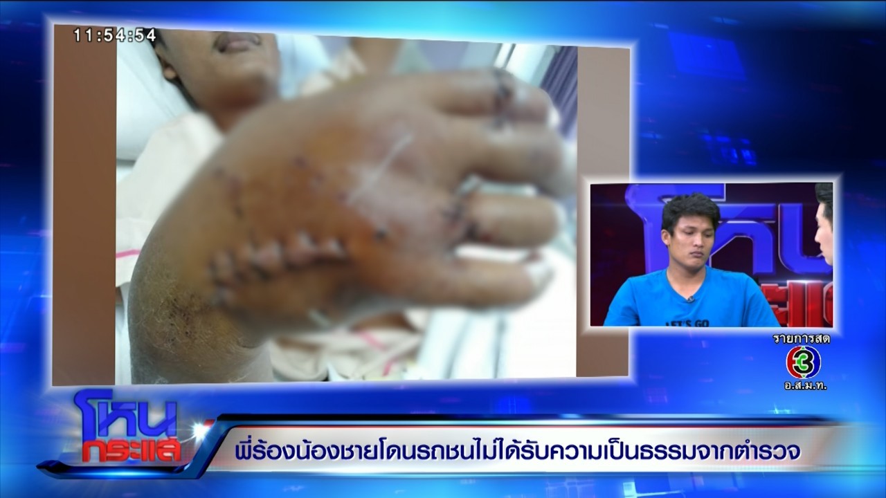 เมาแล้วขับ