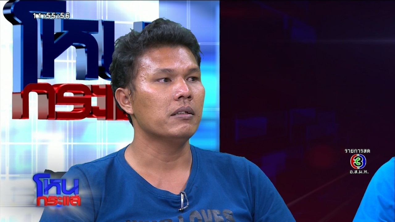 เมาแล้วขับ