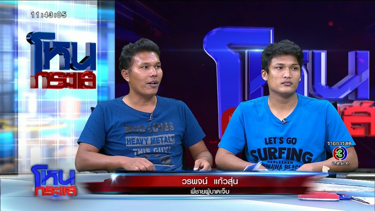 เมาแล้วขับ