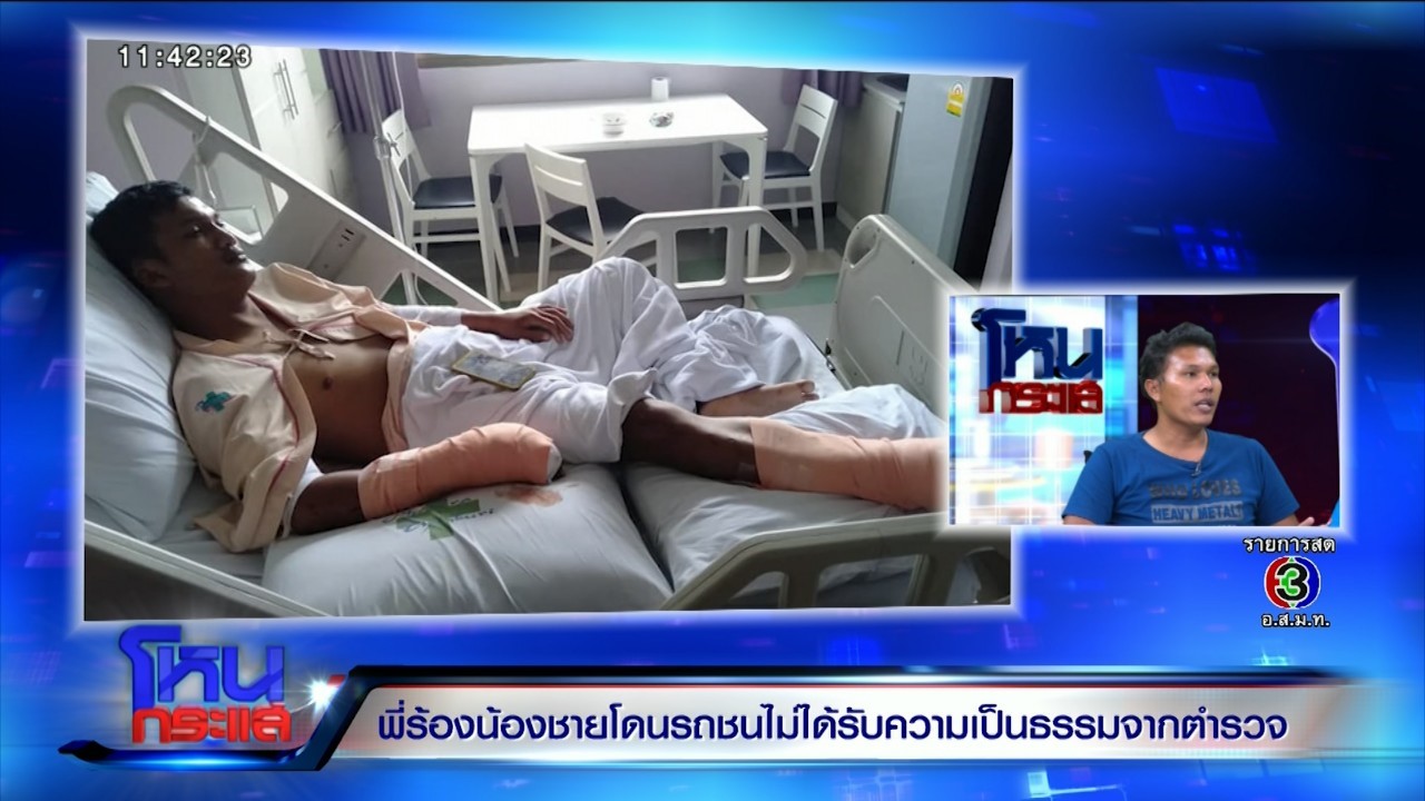 เมาแล้วขับ