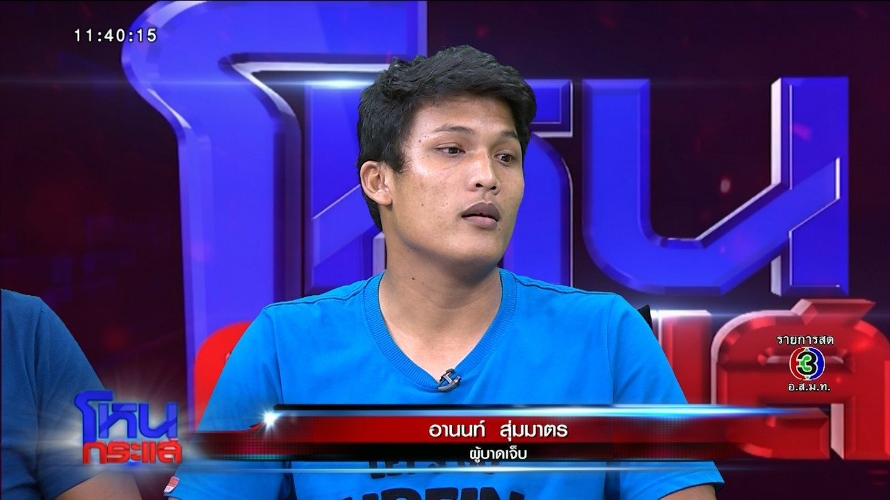 เมาแล้วขับ