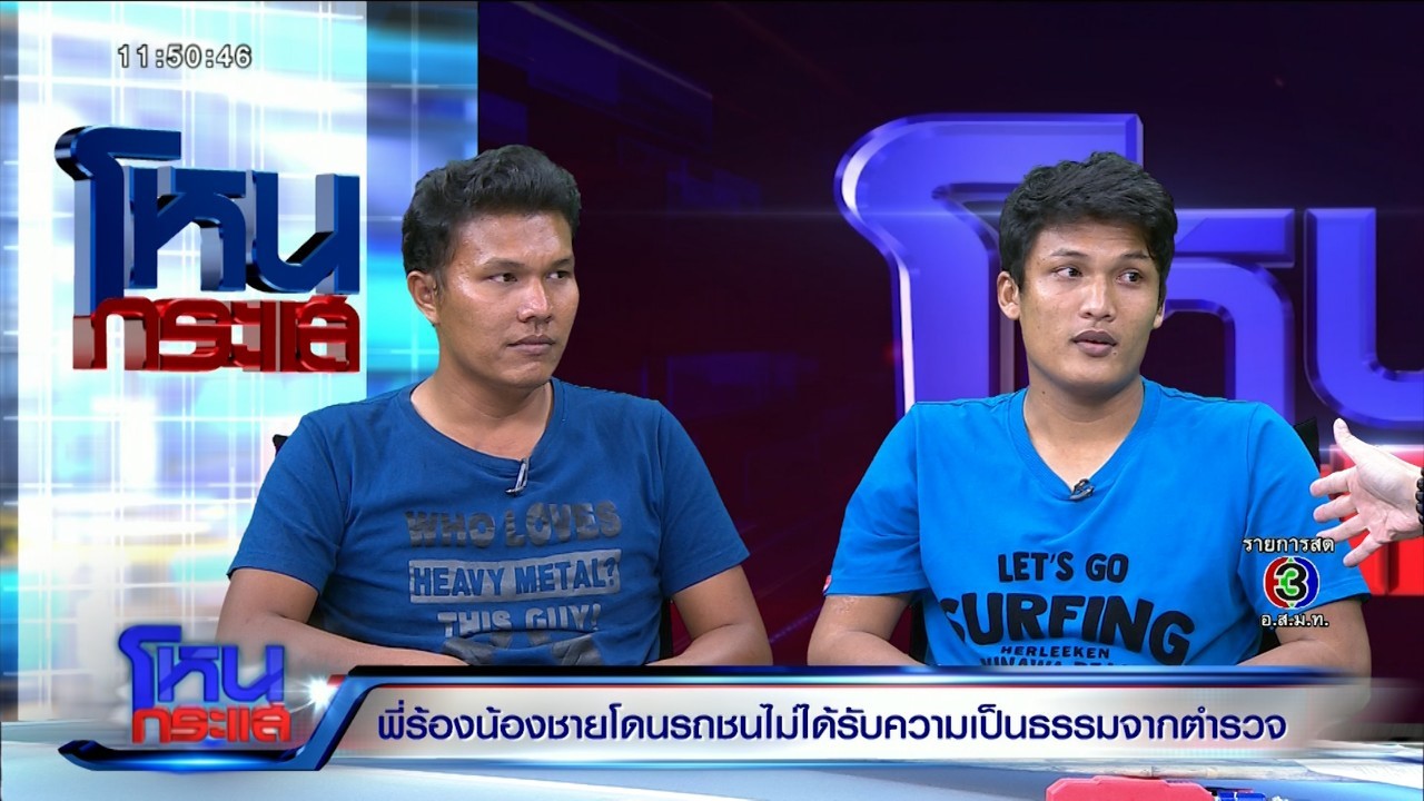 เมาแล้วขับ