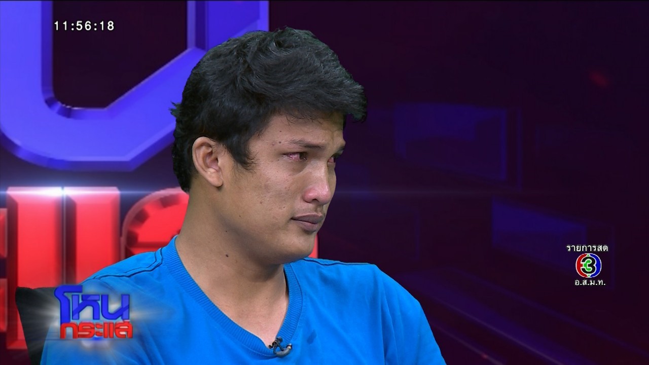 เมาแล้วขับ