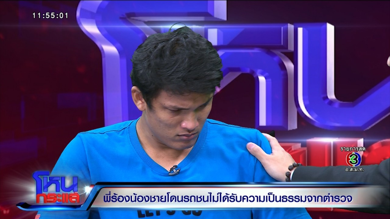 เมาแล้วขับ