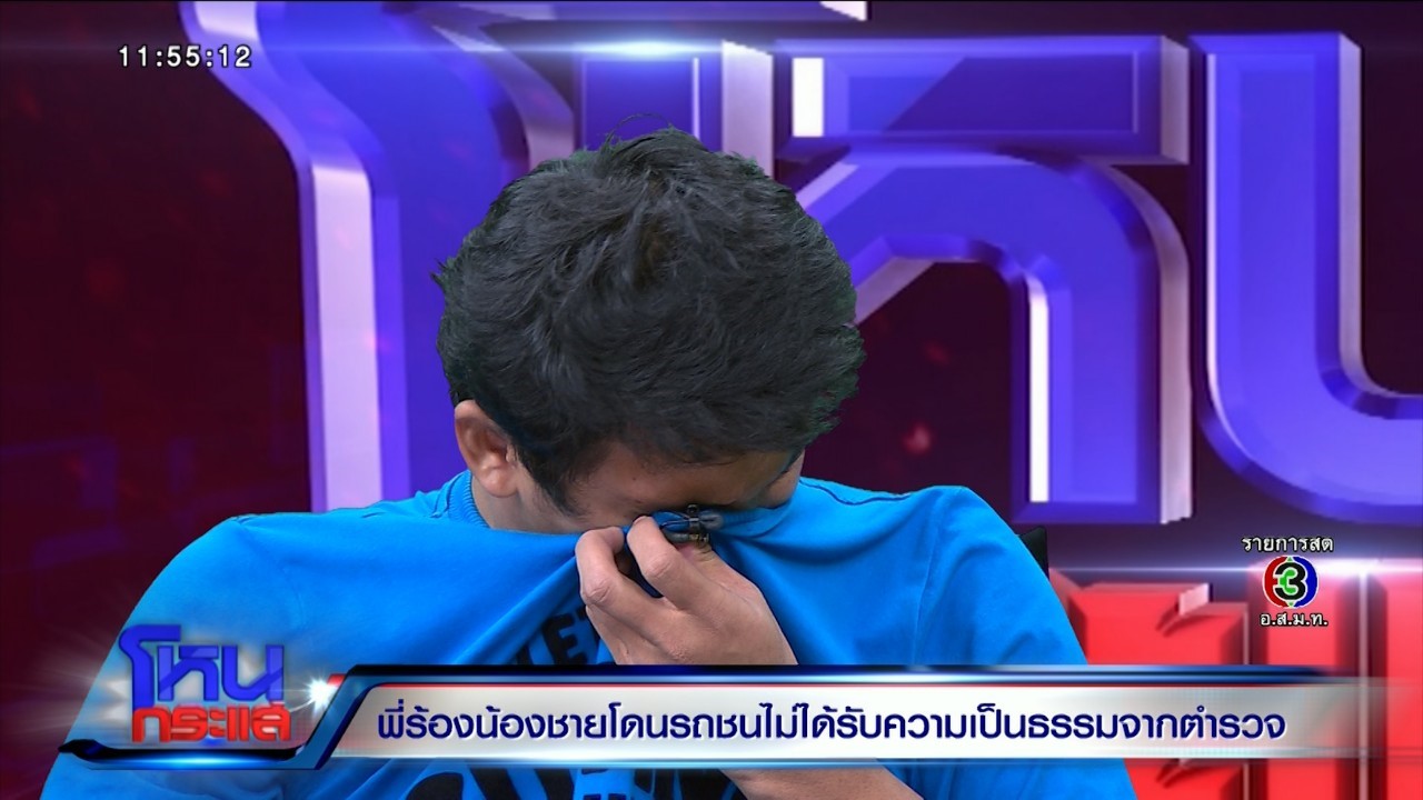 เมาแล้วขับ