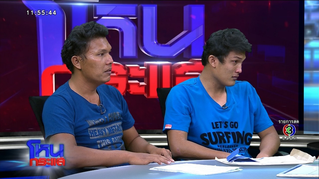 เมาแล้วขับ