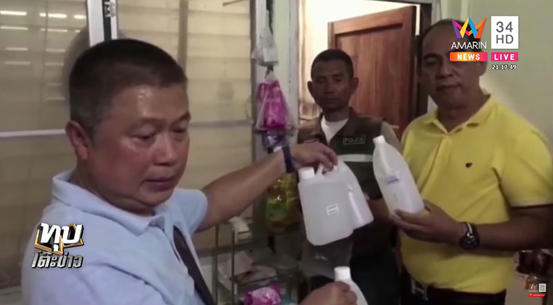 ยาดองมรณะ