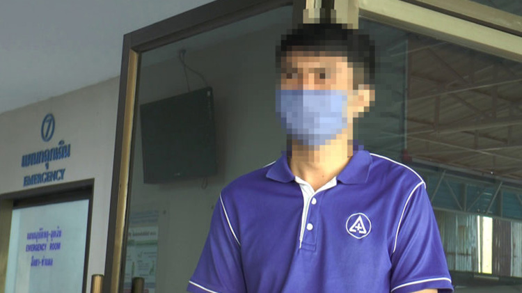 ป้าโดนอมเงิน 5 พัน