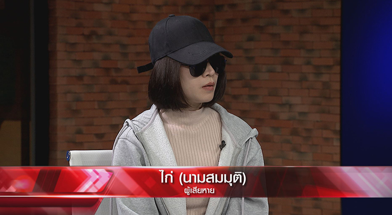 หมามุ่ยเทใส่รถ