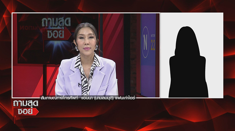 หมามุ่ยเทใส่รถ