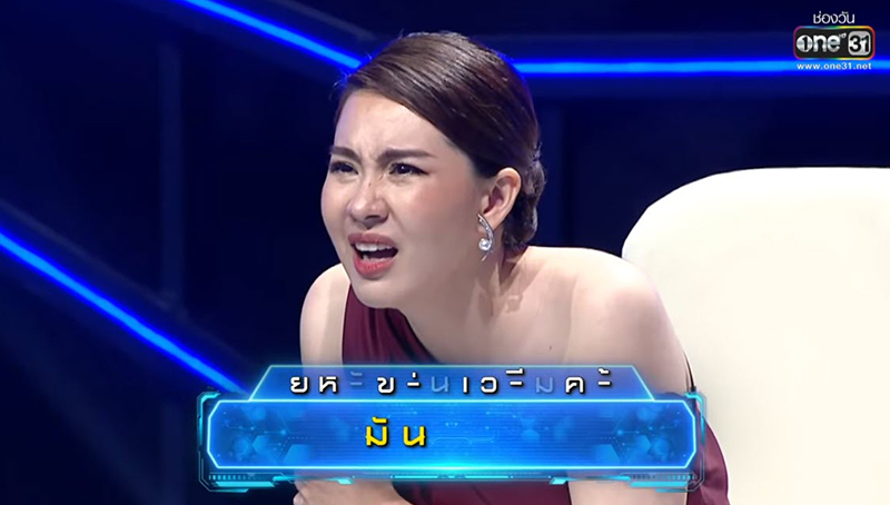 น้องเนย เก่งจริงชิงค่าเทอม