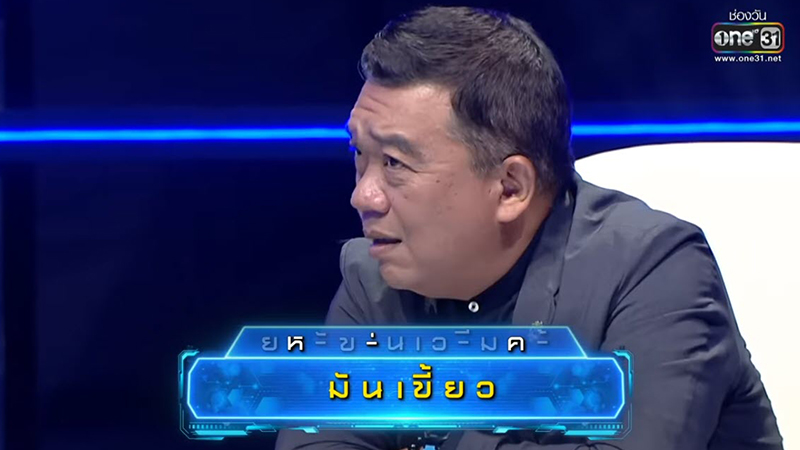 น้องเนย เก่งจริงชิงค่าเทอม