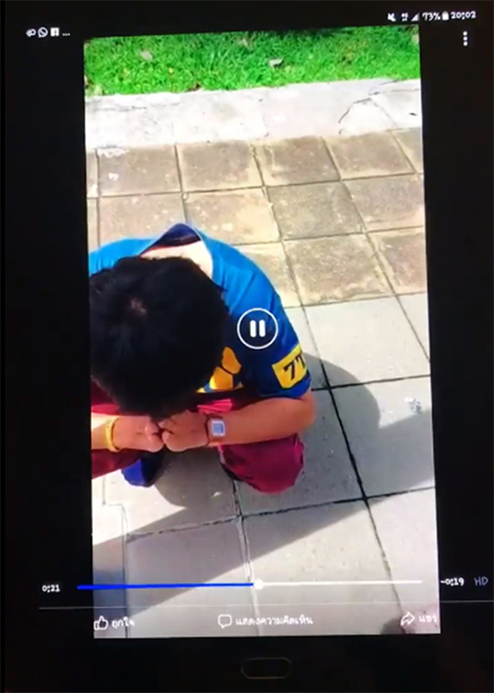 บังคับกราบเท้า