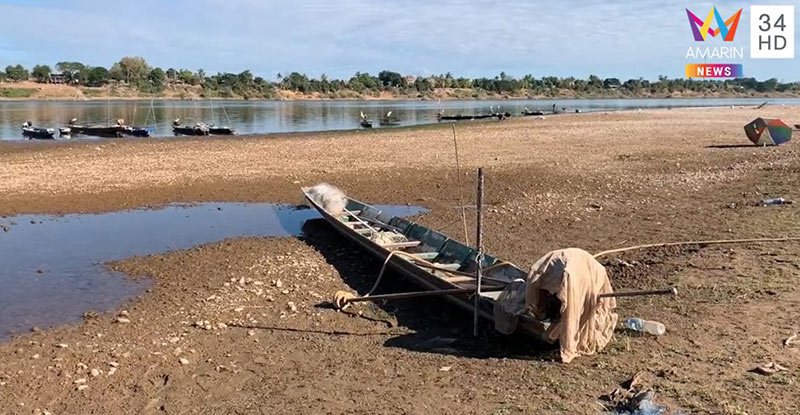 แม่น้ำโขงแล้ง