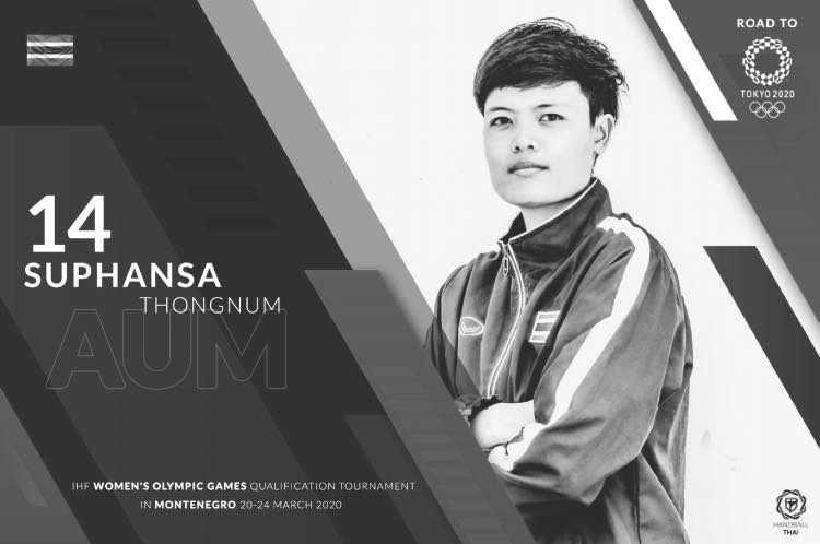 สุพรรณษา ทองนุ่ม