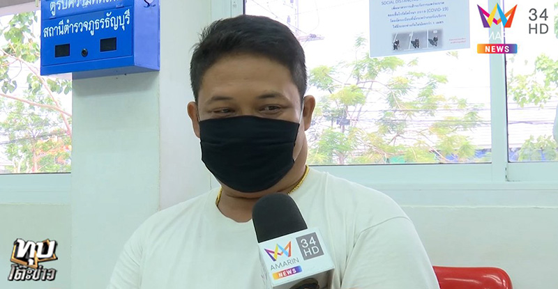 ต่อยเด็กพิการ