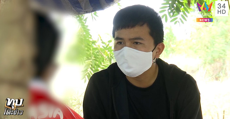 ต่อยเด็กพิการ