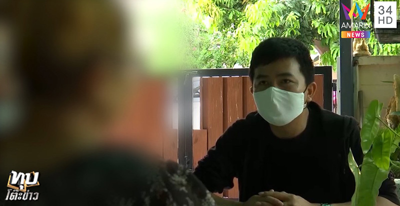 ต่อยเด็กพิการ