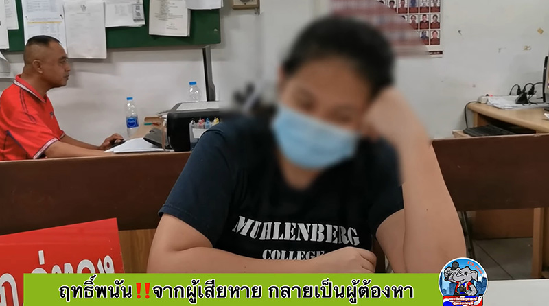 ติดพนัน