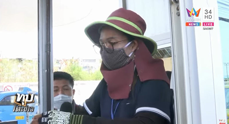 ข่าวแฉลุงแท็กซี่ 8 ล้าน