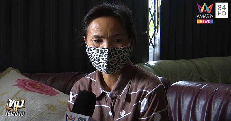 ไล่ยิงเพื่อนร่วมงาน