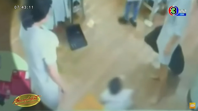 สารสาสน์วิเทศราชพฤกษ์