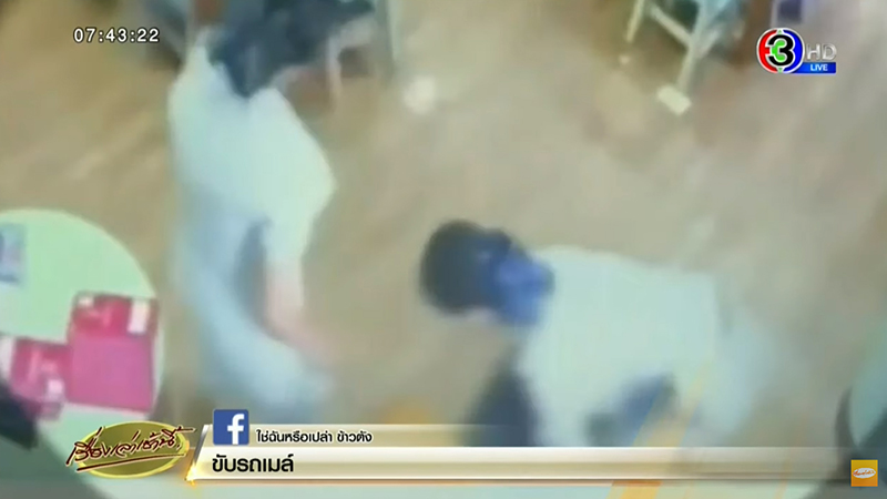 สารสาสน์วิเทศราชพฤกษ์