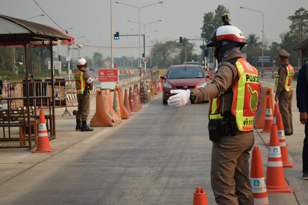 ยกเลิกด่านตรวจ