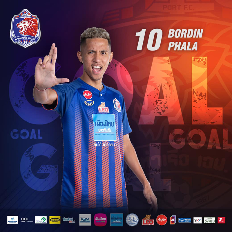 ทักแชตด่าภรรยา บดินทร์ ผาลา