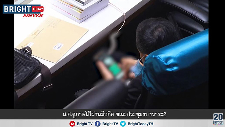 ข่าว ส.ส. ดูภาพโป๊