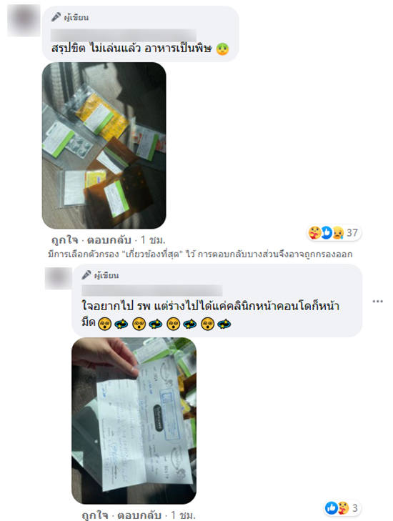 บราวนี่ พิมรี่พาย