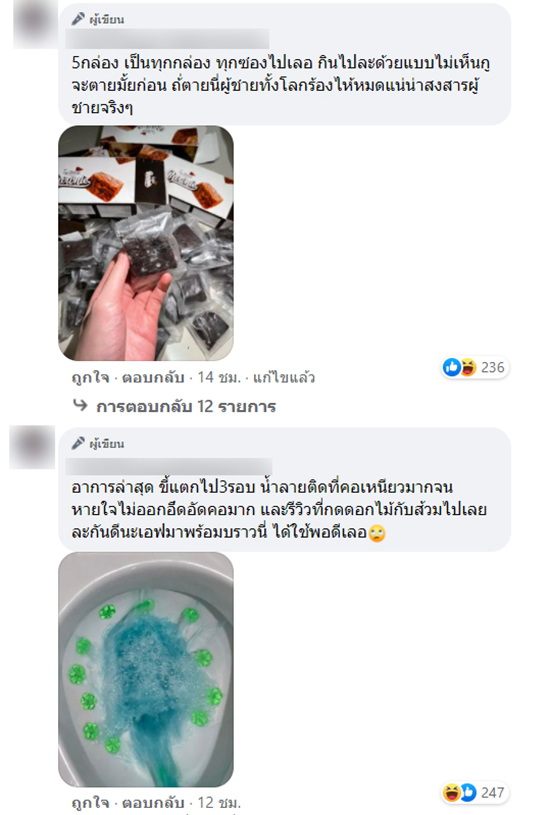 บราวนี่ พิมรี่พาย