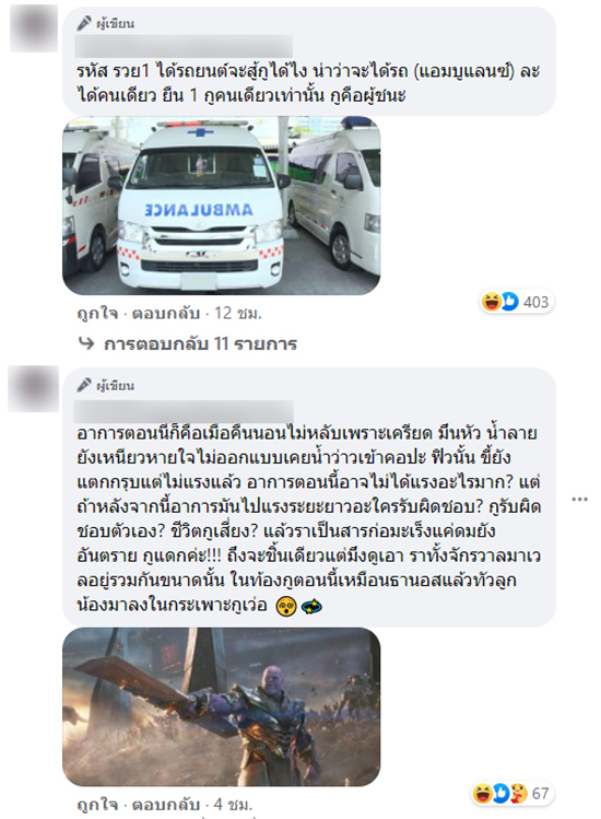 บราวนี่ พิมรี่พาย