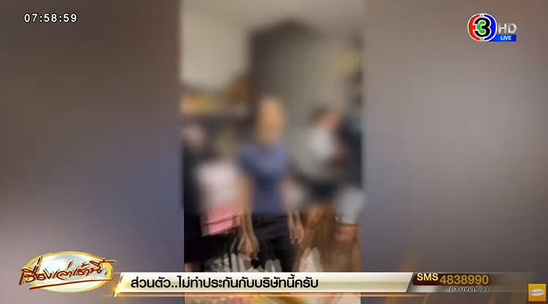 แอบถ่ายเพื่อนเมีย