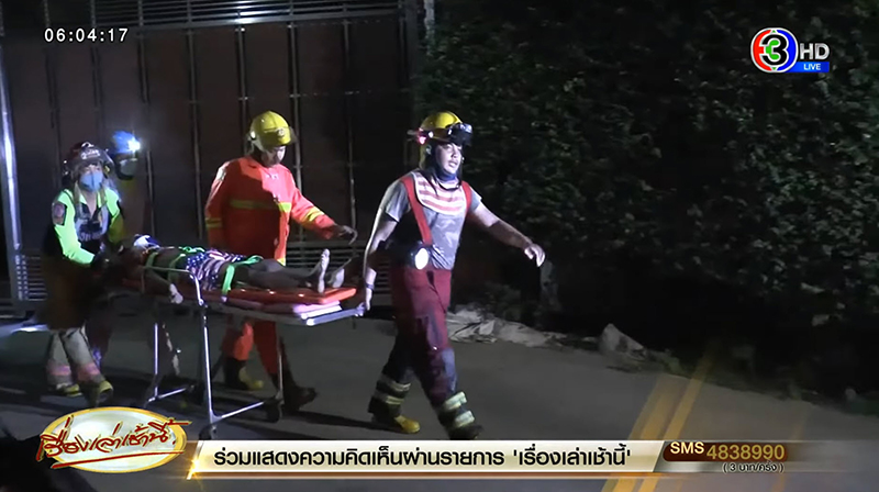 ไฟไหม้โรงงานกระดาษ บางบ่อ