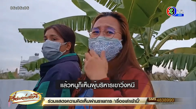 ไฟไหม้โรงงานกระดาษ บางบ่อ