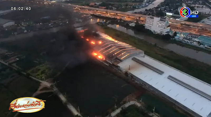 ไฟไหม้โรงงานกระดาษ บางบ่อ