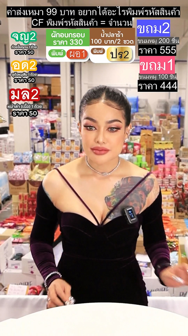 บราวนี่ พิมรี่พาย