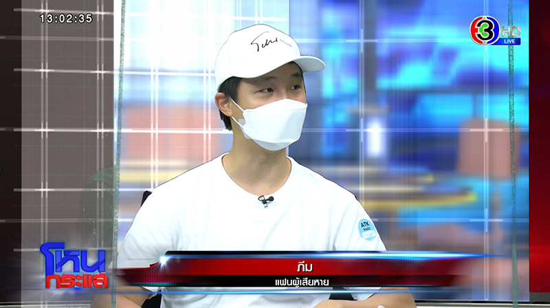 ไรเดอร์แทงเจ้าของร้านอาหาร