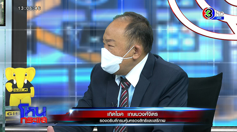 ไรเดอร์แทงเจ้าของร้านอาหาร