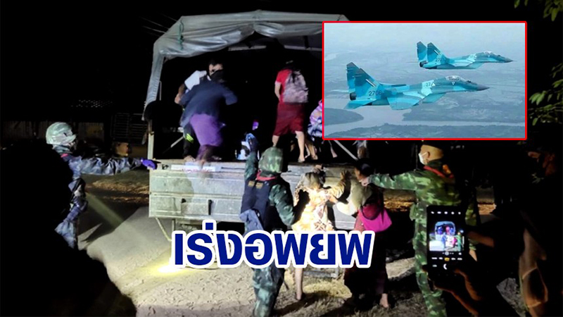 ชายแดนแม่สอด