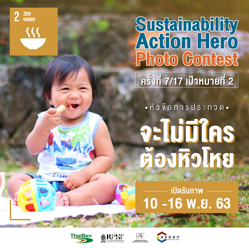 ดราม่า ภาพในน้ำมีปลาในนามีข้าว